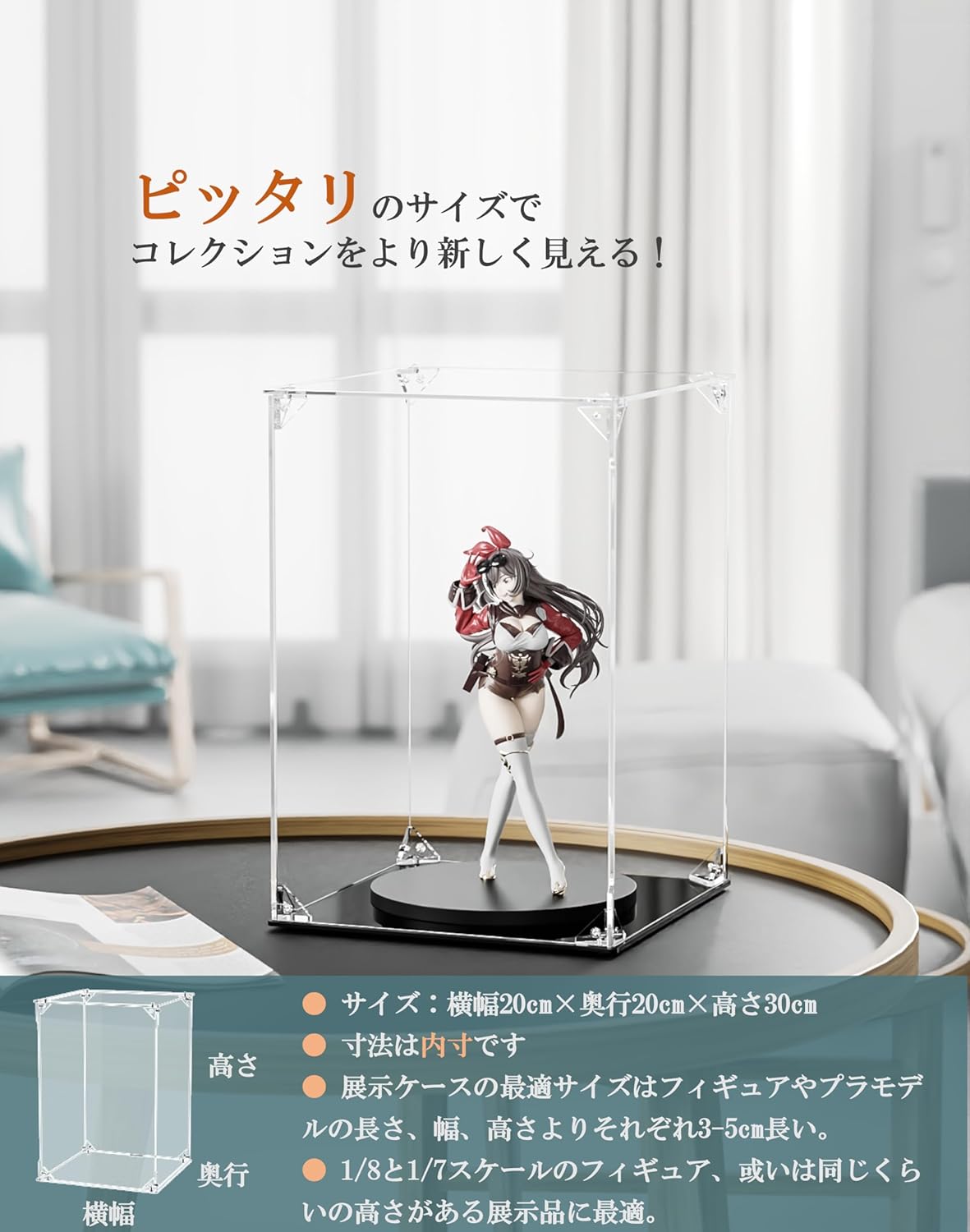 Wholesale OEM ODM Clear Acrylic Display Case, Front-Open Door with Magnetic Buckle, Assemble Display Box, Dustproof Protection Showcase for Figures, Collections, Models, Toys (8x8x12 inch, 20x20x30 cm) Factory & Supplier