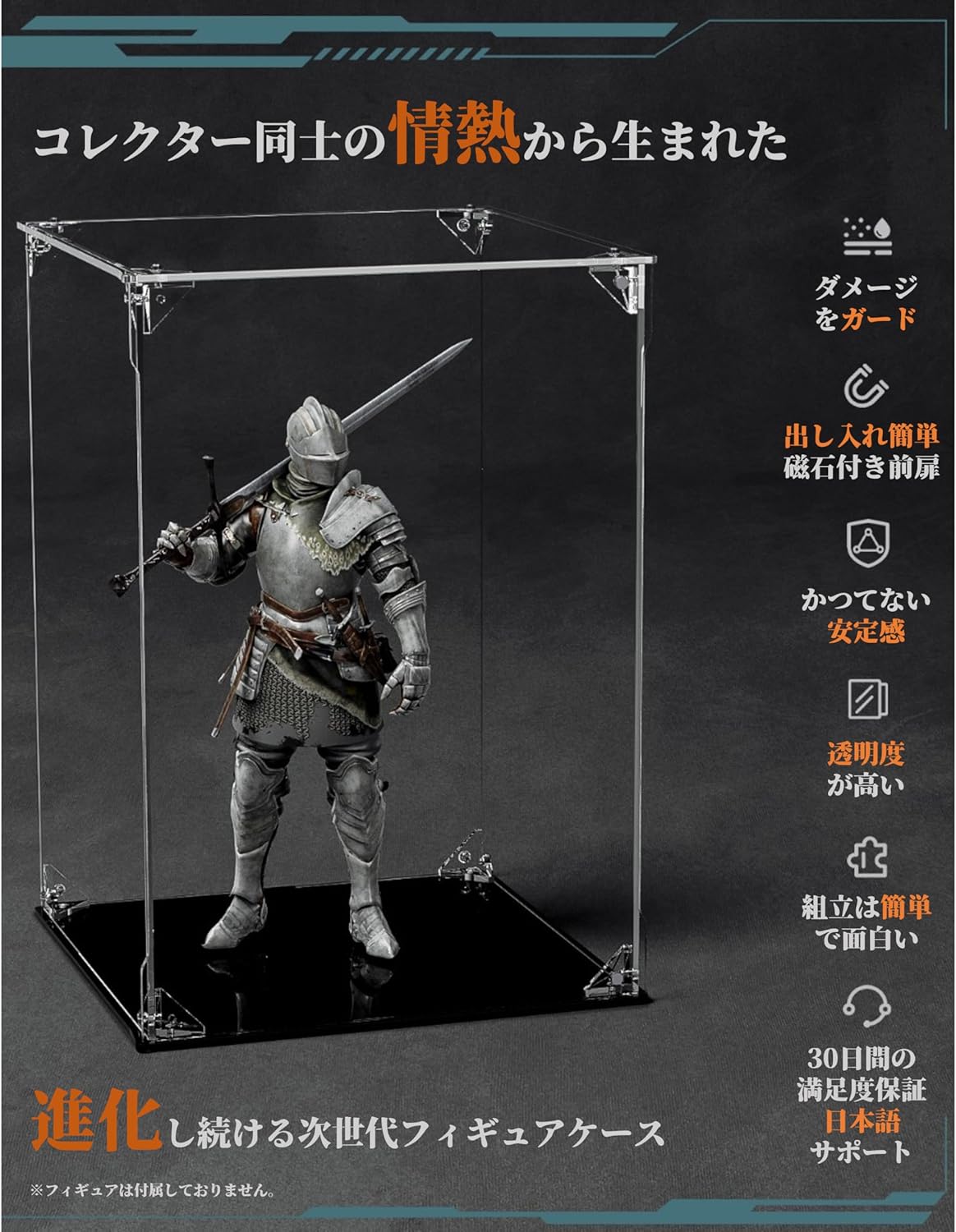 Wholesale OEM ODM Clear Acrylic Display Case, Front-Open Door with Magnetic Buckle, Assemble Display Box, Dustproof Protection Showcase for Figures, Collections, Models, Toys (8x8x12 inch, 20x20x30 cm) Factory & Supplier